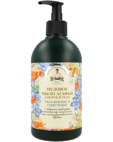 Receptury-Babuszki-Agafii-Miodowe-Mydlo-do-ciala---500ml.jpg