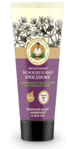 Jałowcowy krem do nóg - odżywczy 75 ml