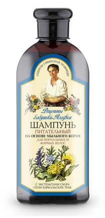 Szampon do normalnych i przetłuszczających się włosów.PNG